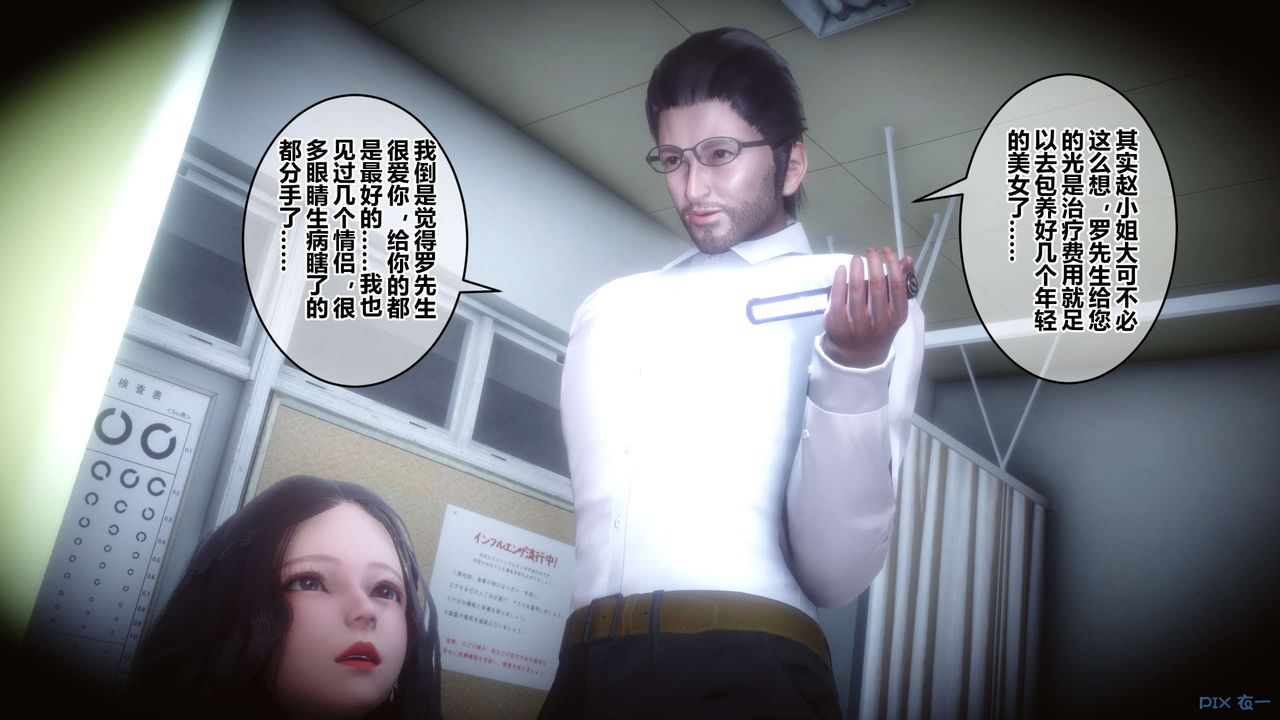 [3D]秘密高清无码版第40话