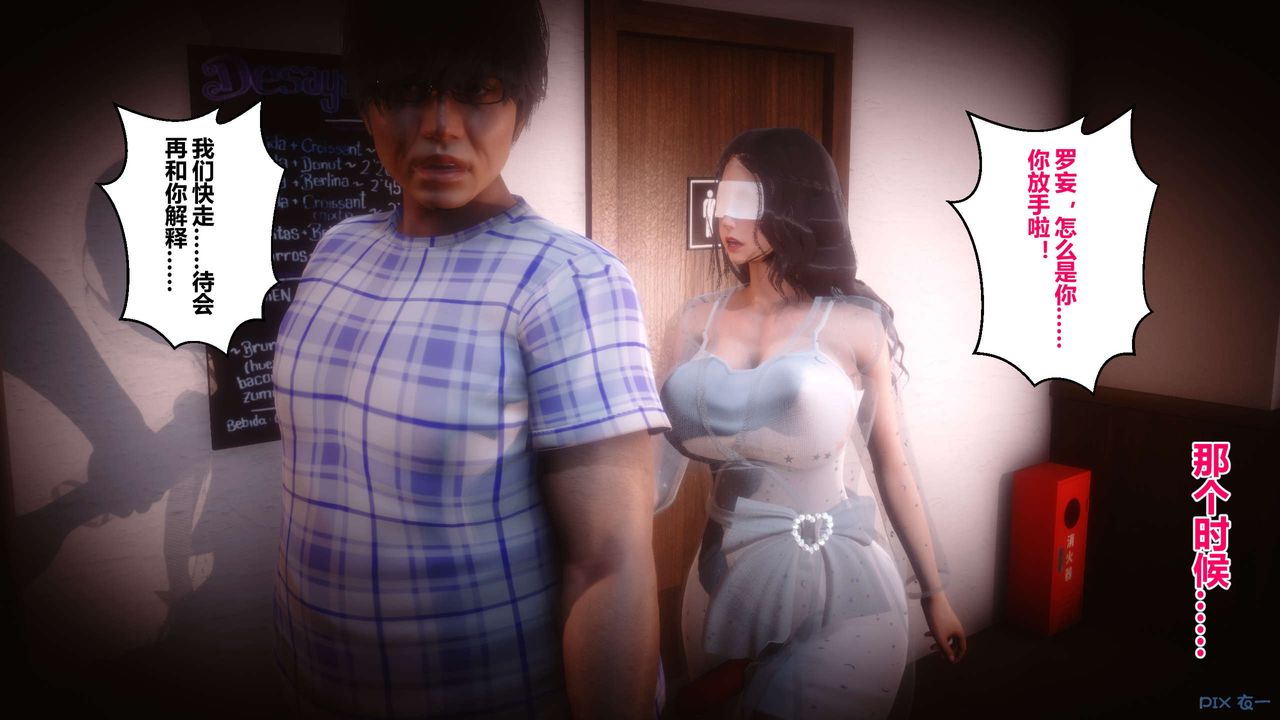 [3D]秘密高清无码版第40话