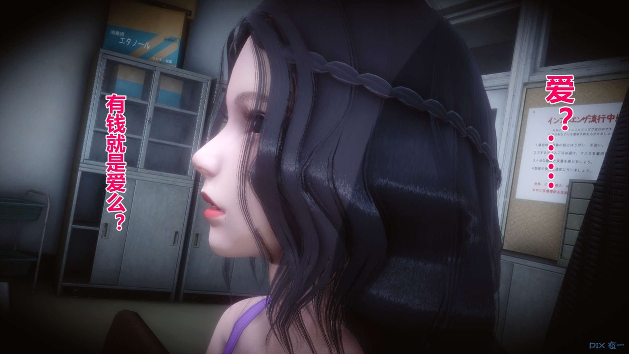 [3D]秘密高清无码版第40话