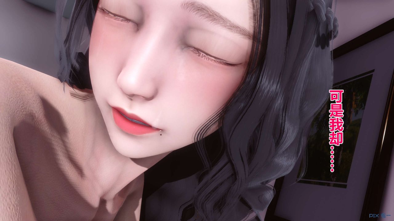 [3D]秘密高清无码版第40话