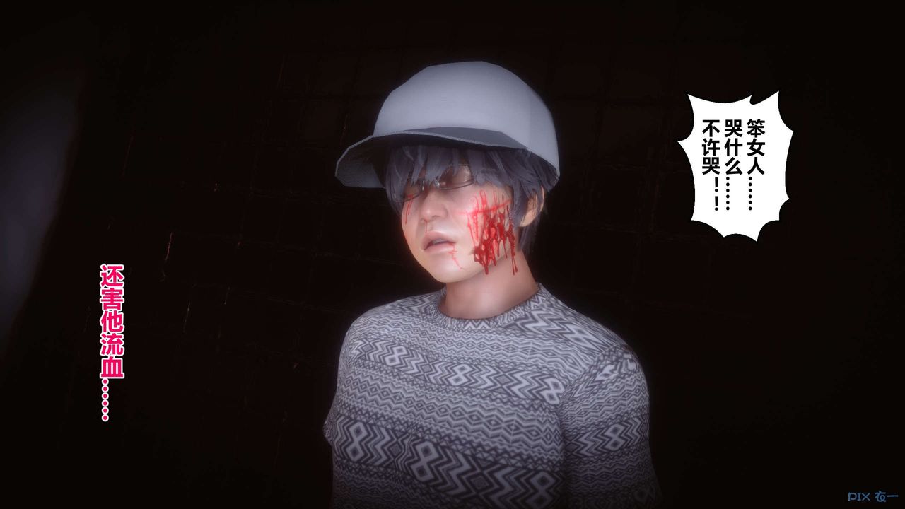 [3D]秘密高清无码版第40话