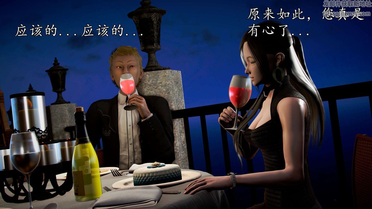 [3D]魔域人间第44话