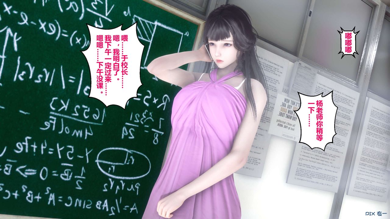 [3D]秘密高清无码版第40话