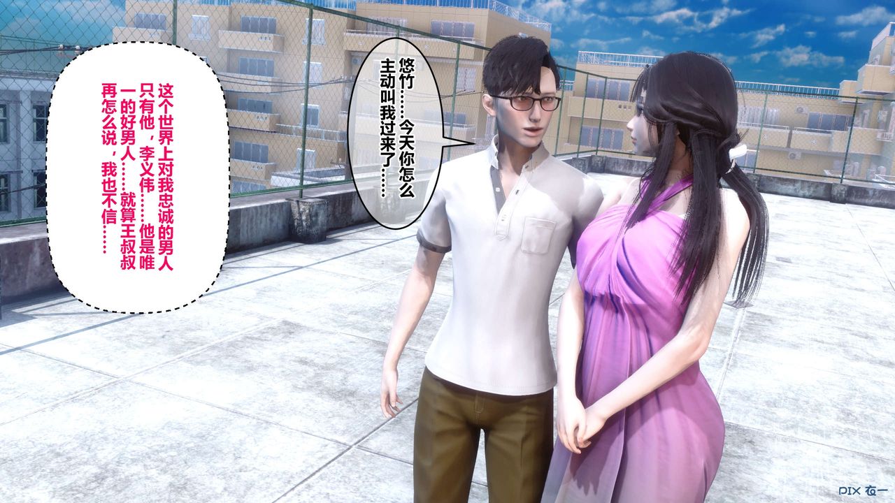 [3D]秘密高清无码版第40话