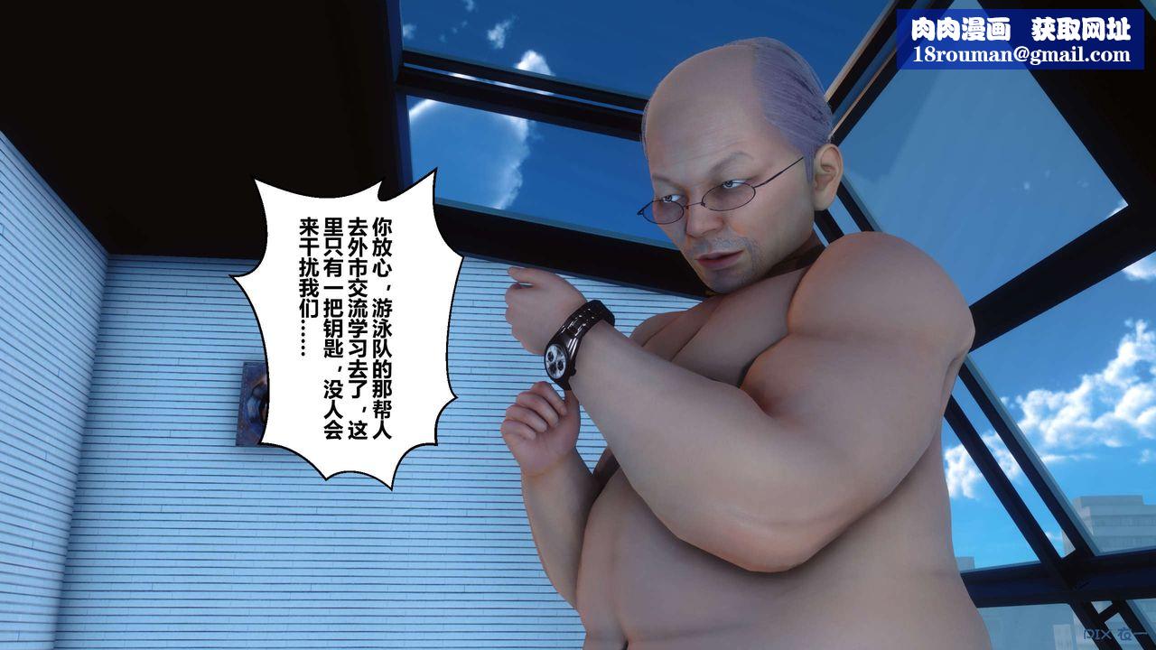 [3D]秘密高清无码版第41话