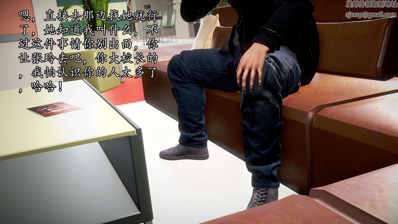 [3D]魔域人间第45话