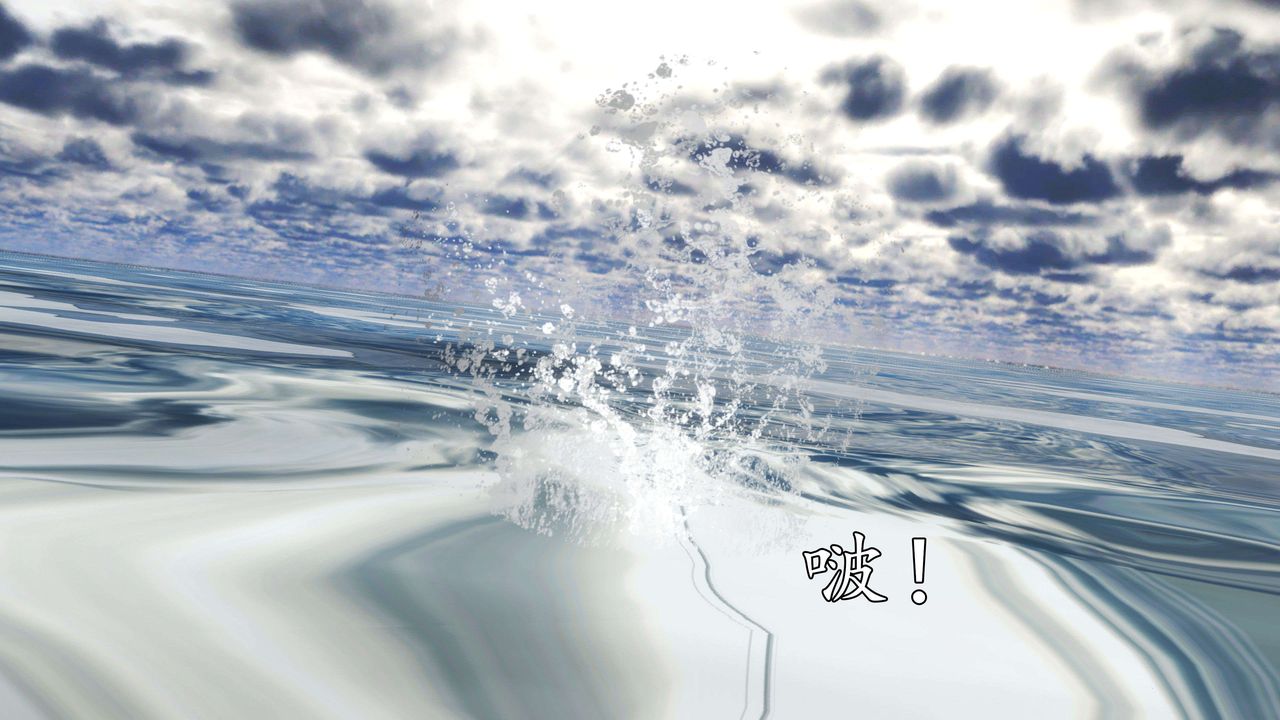 [3D]魔域人间第45话