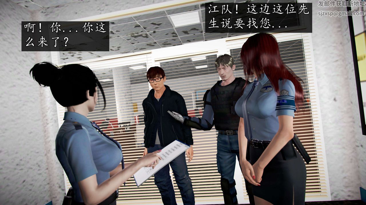 [3D]魔域人间第45话