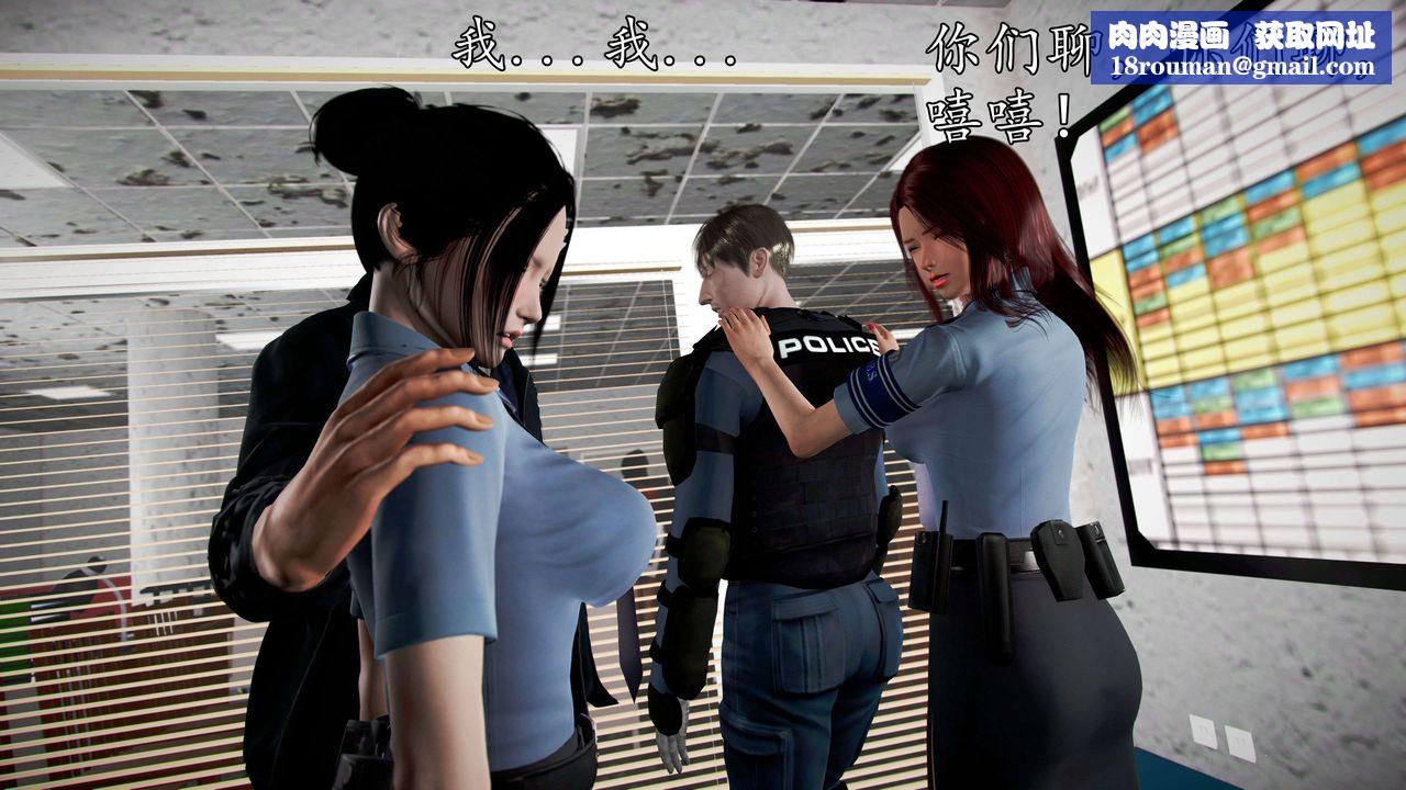 [3D]魔域人间第45话