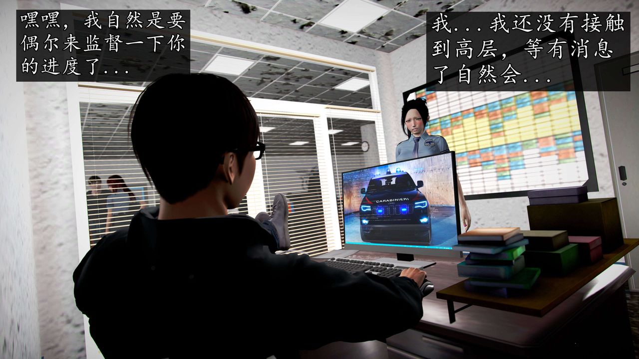 [3D]魔域人间第45话