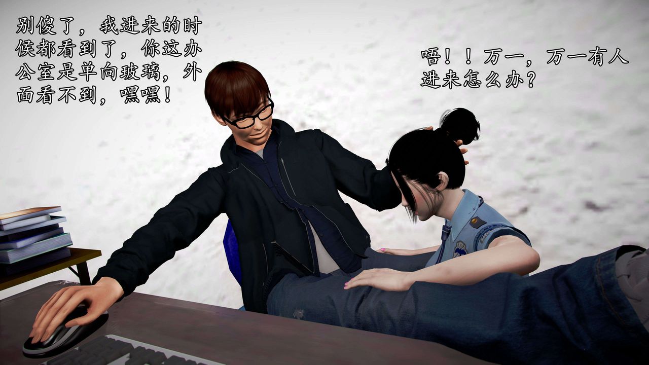 [3D]魔域人间第45话