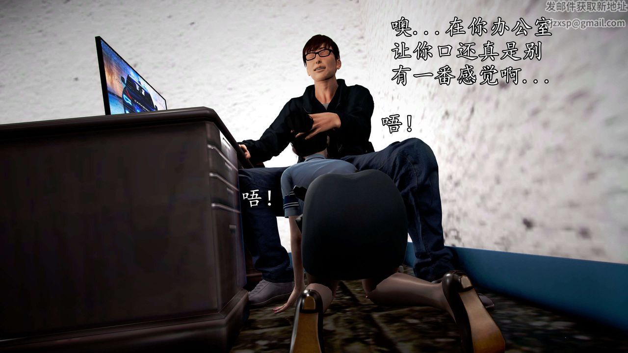 [3D]魔域人间第45话