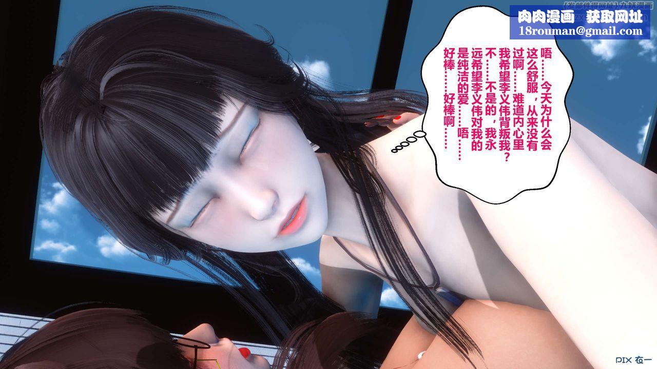 [3D]秘密高清无码版第41话