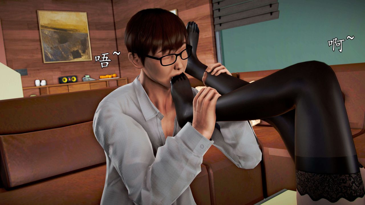 [3D]魔域人間第45話