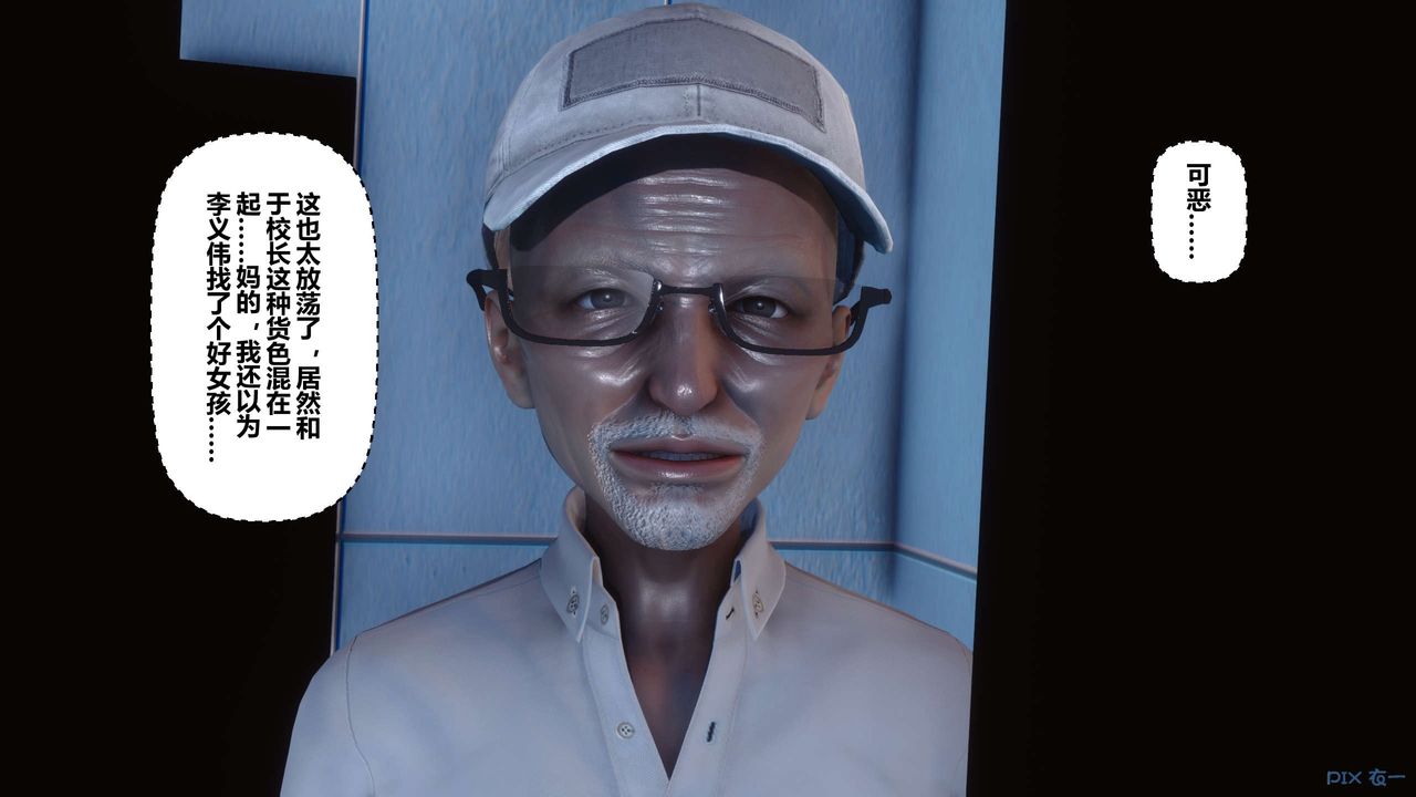 [3D]秘密高清无码版第41话