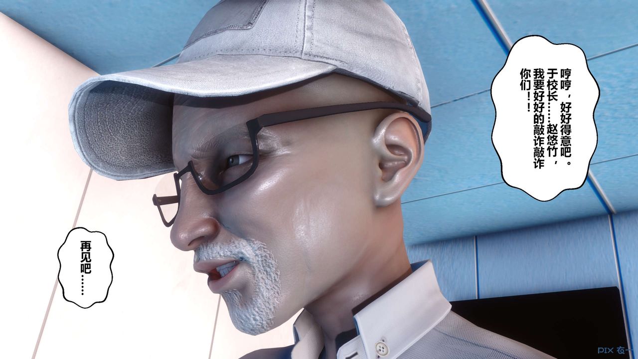 [3D]秘密高清无码版第41话