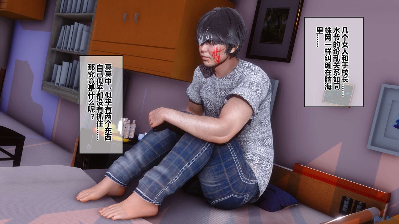 [3D]秘密高清无码版第41话