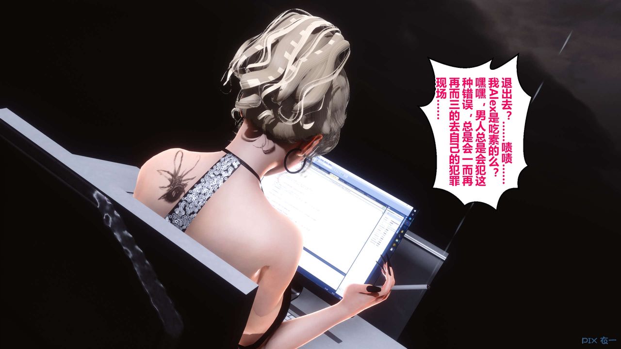 [3D]秘密高清无码版第41话