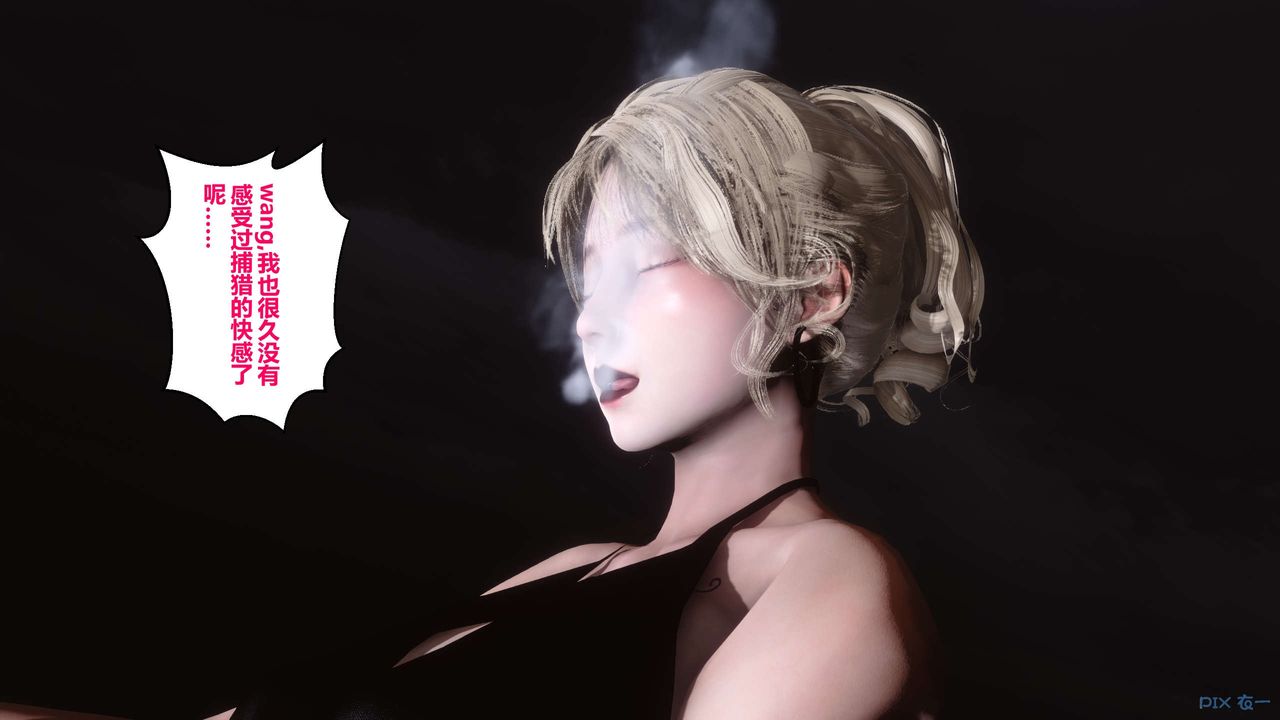 [3D]秘密高清无码版第41话