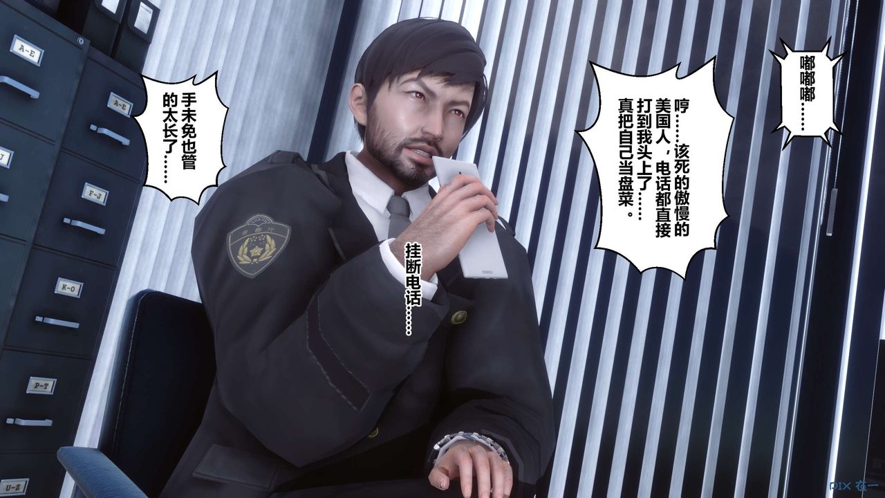 [3D]秘密高清无码版第42话