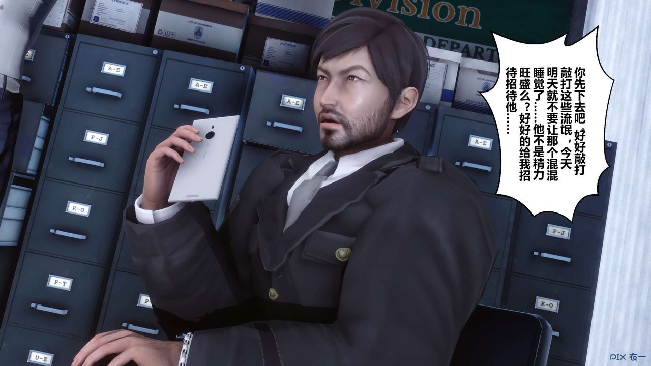 [3D]秘密高清無碼版第42話