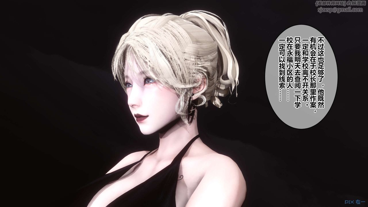 [3D]秘密高清无码版第42话