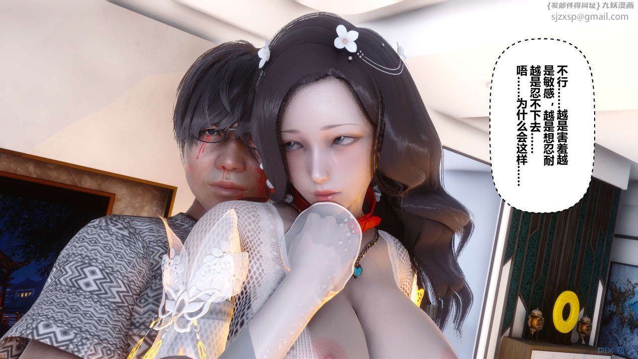 [3D]秘密高清无码版第42话