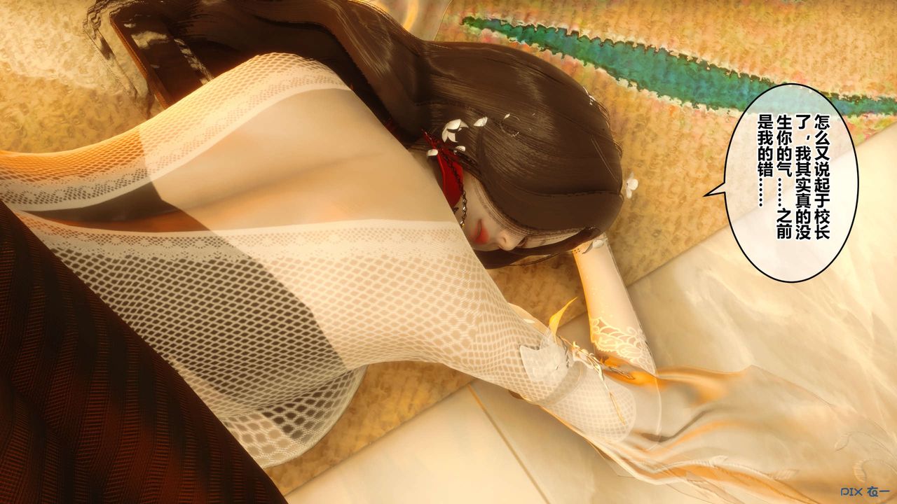 [3D]秘密高清无码版第42话