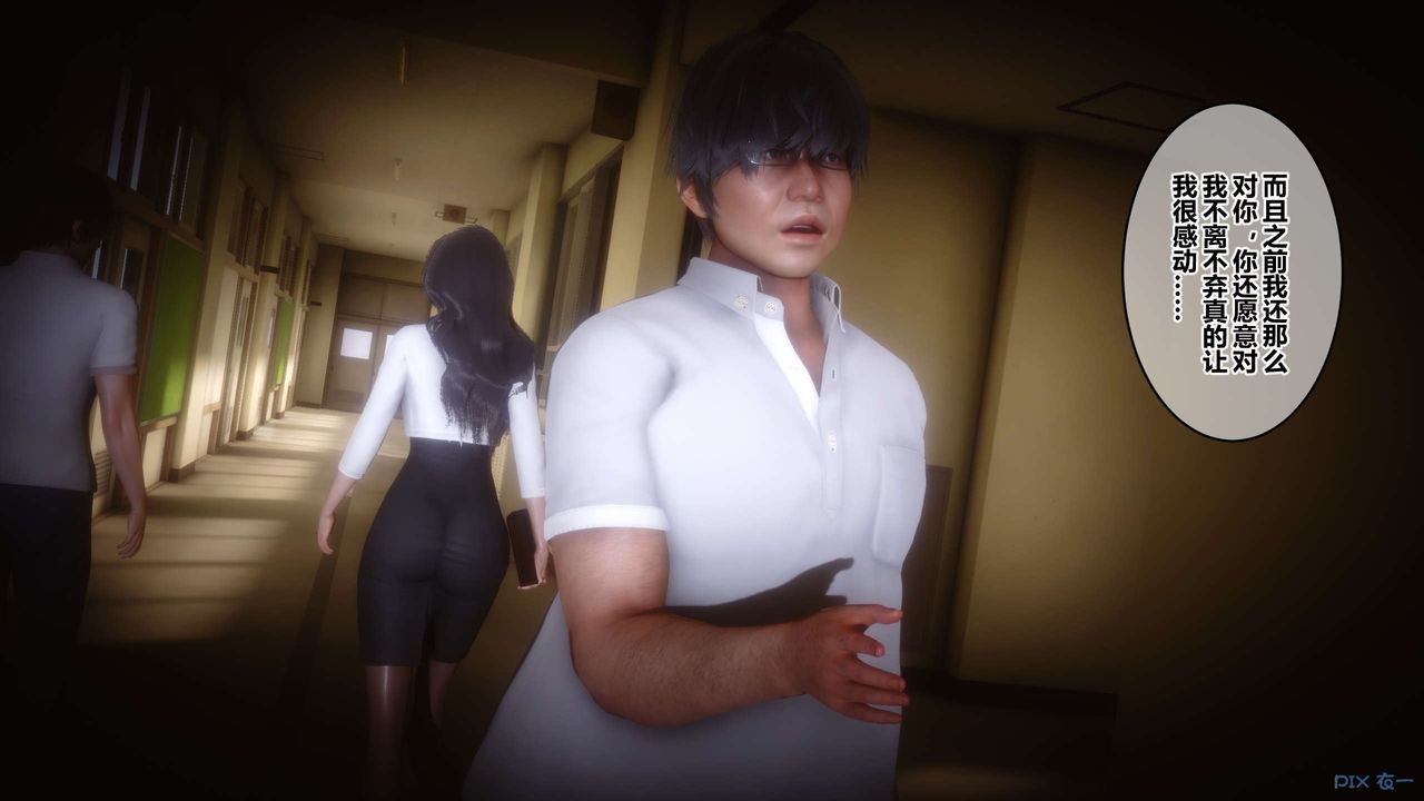 [3D]秘密高清无码版第42话