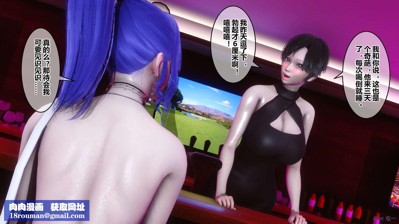 [3D]秘密高清无码版第42话