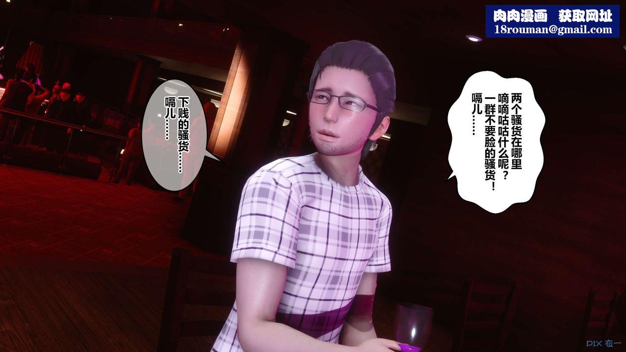 [3D]秘密高清无码版第43话