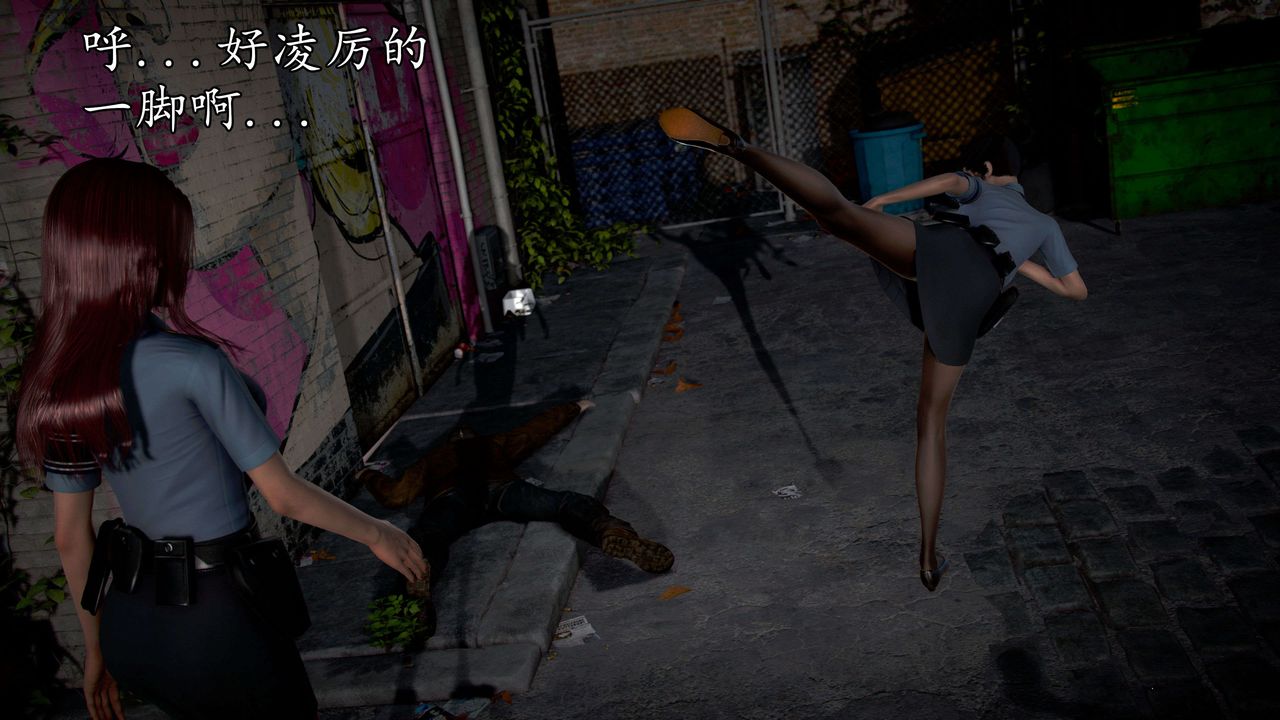 [3D]魔域人间第47话