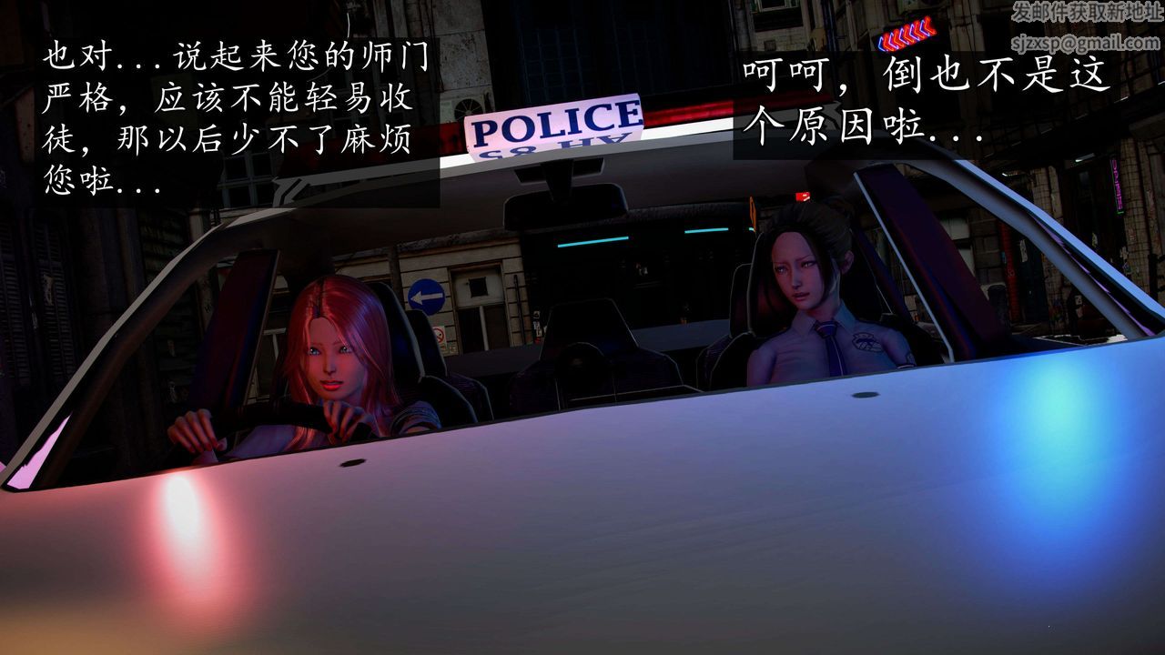 [3D]魔域人间第47话