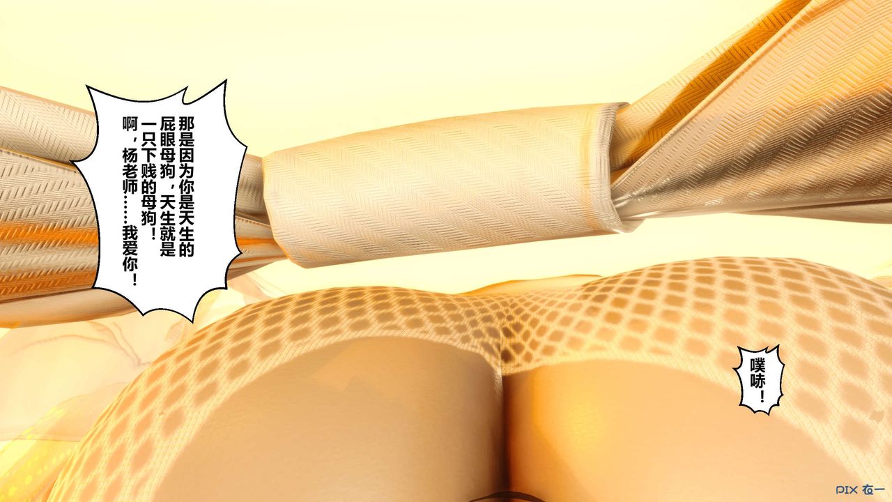 [3D]秘密高清无码版第43话