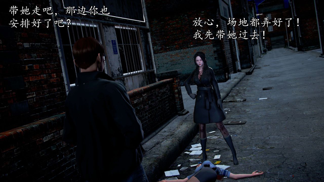 [3D]魔域人间第47话