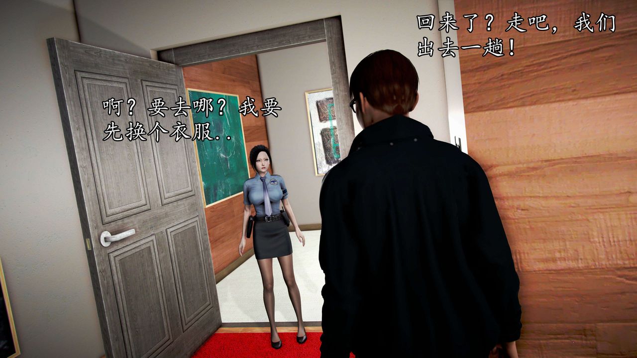 [3D]魔域人间第47话