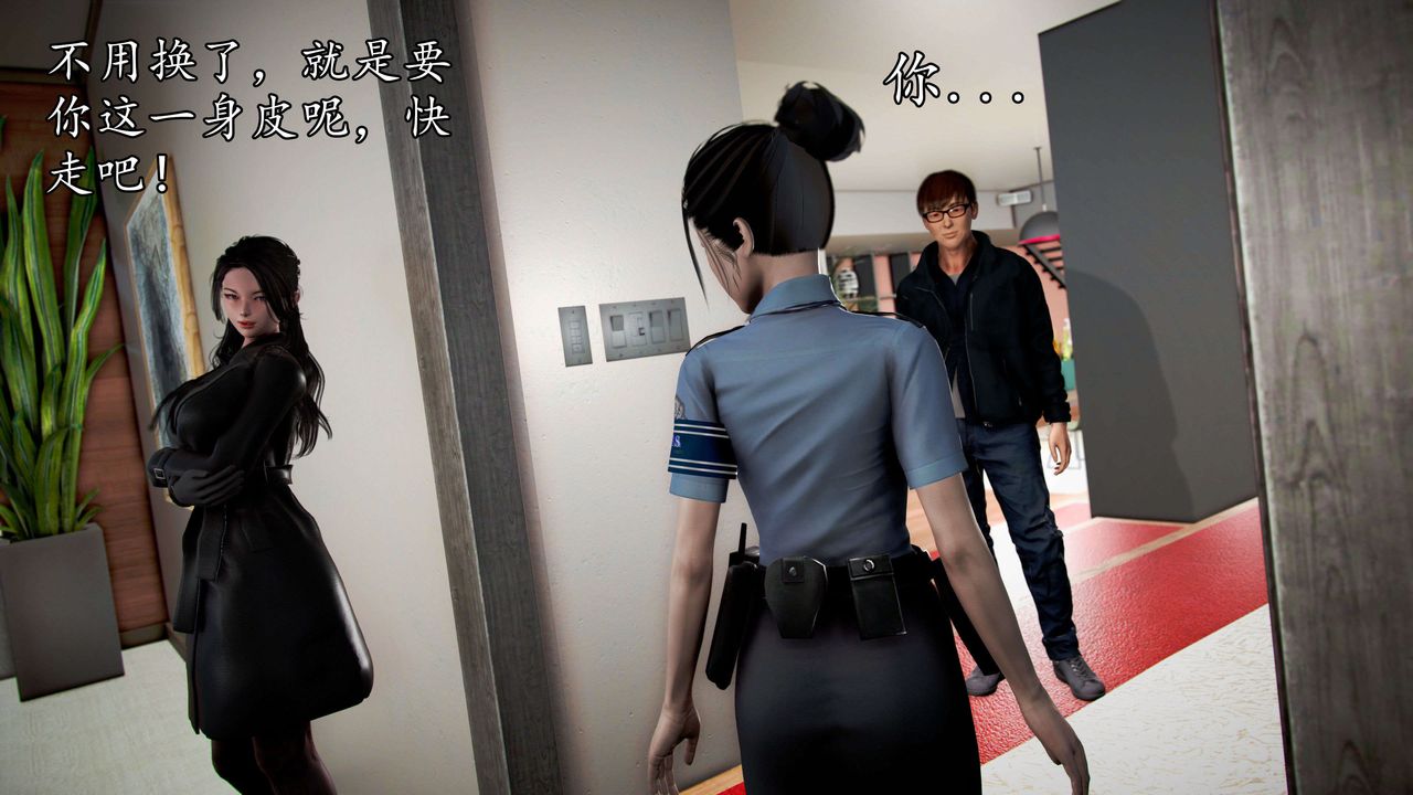 [3D]魔域人间第47话