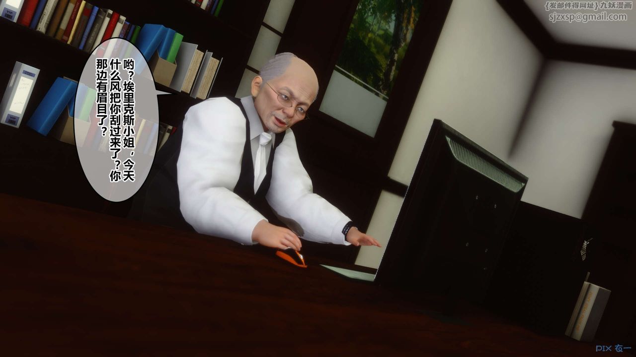 [3D]秘密高清無碼版第43話