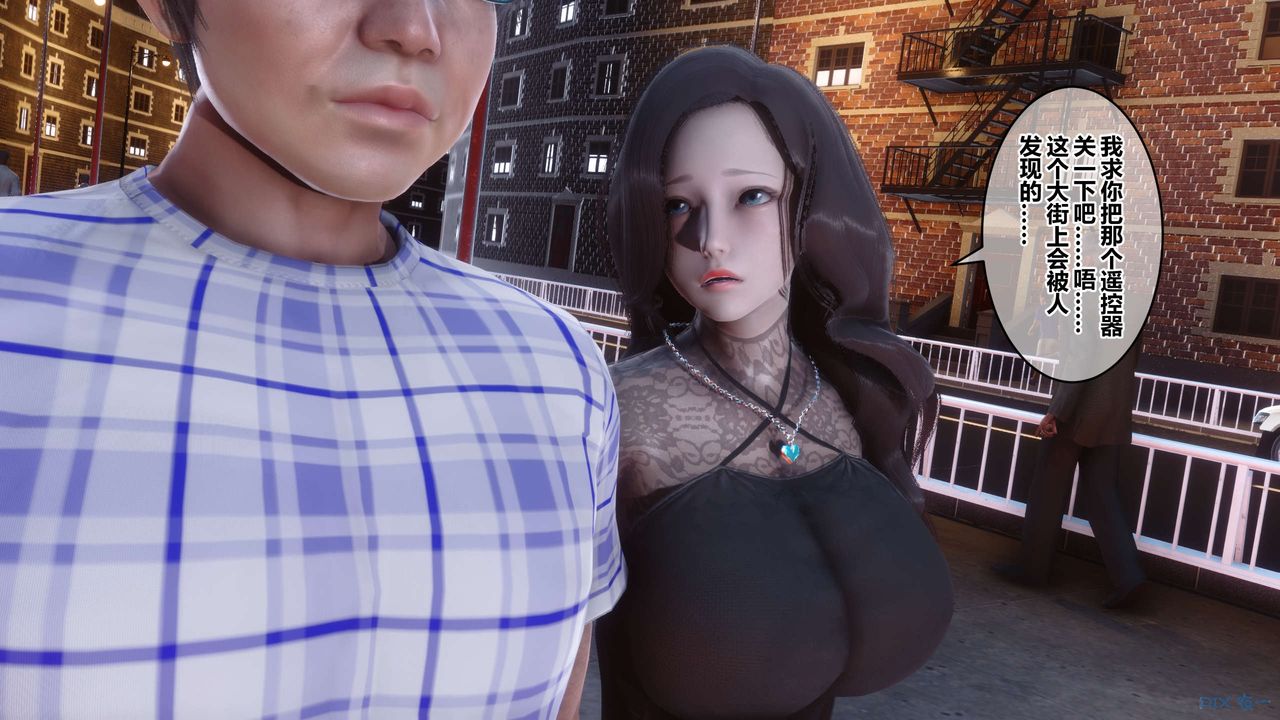 [3D]秘密高清無碼版第43話