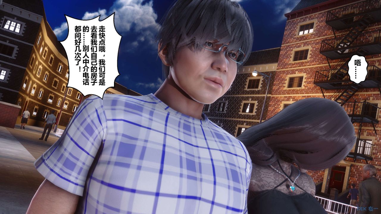 [3D]秘密高清无码版第43话