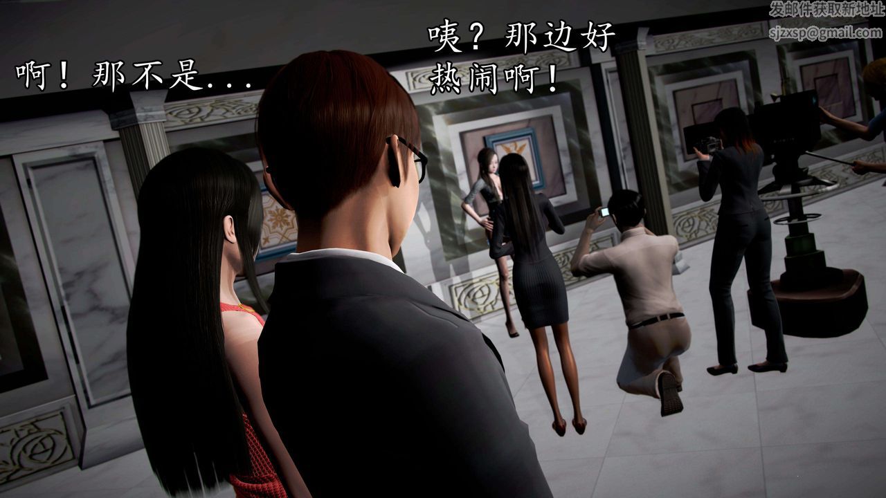 [3D]魔域人间第48话