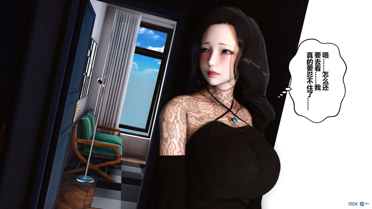 [3D]秘密高清无码版第43话