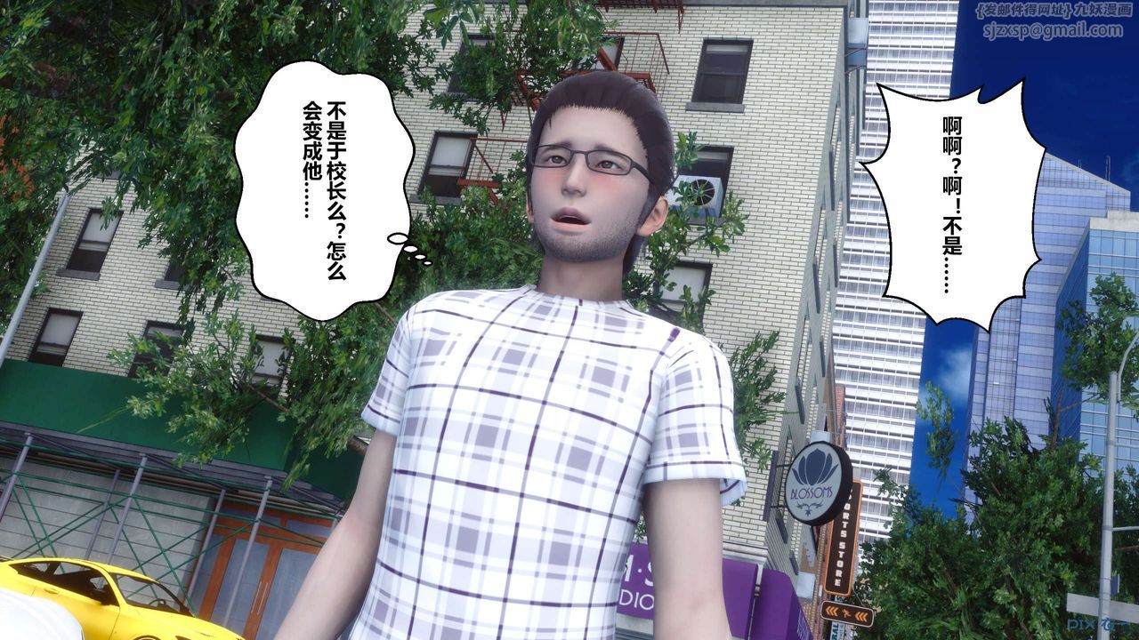 [3D]秘密高清无码版第44话