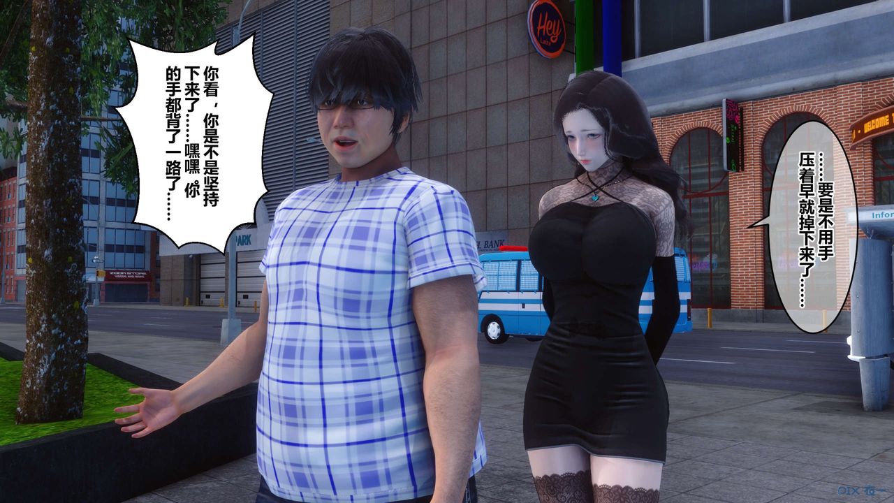 [3D]秘密高清无码版第44话