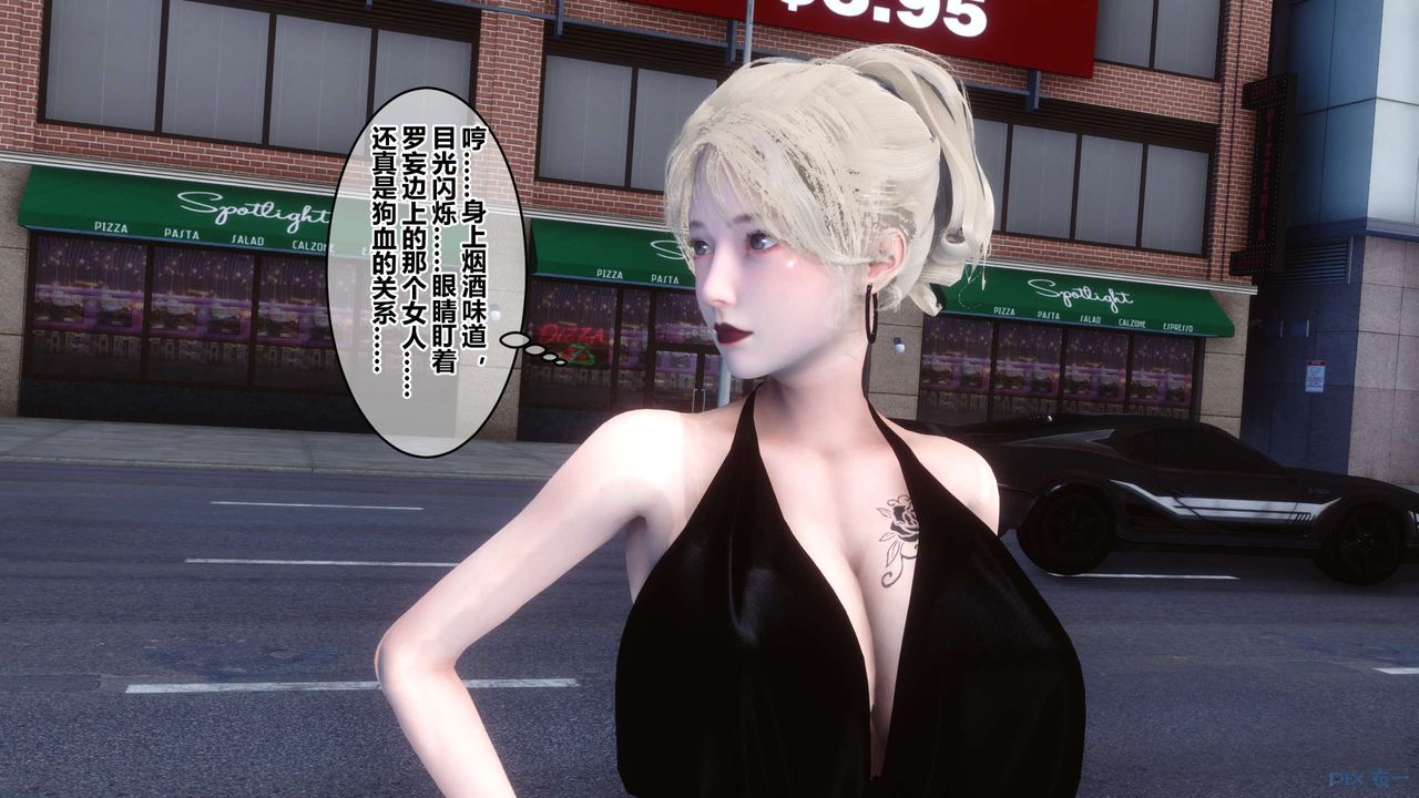 [3D]秘密高清无码版第44话