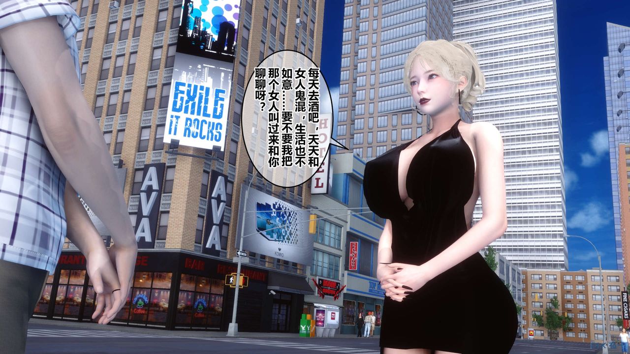 [3D]秘密高清无码版第44话