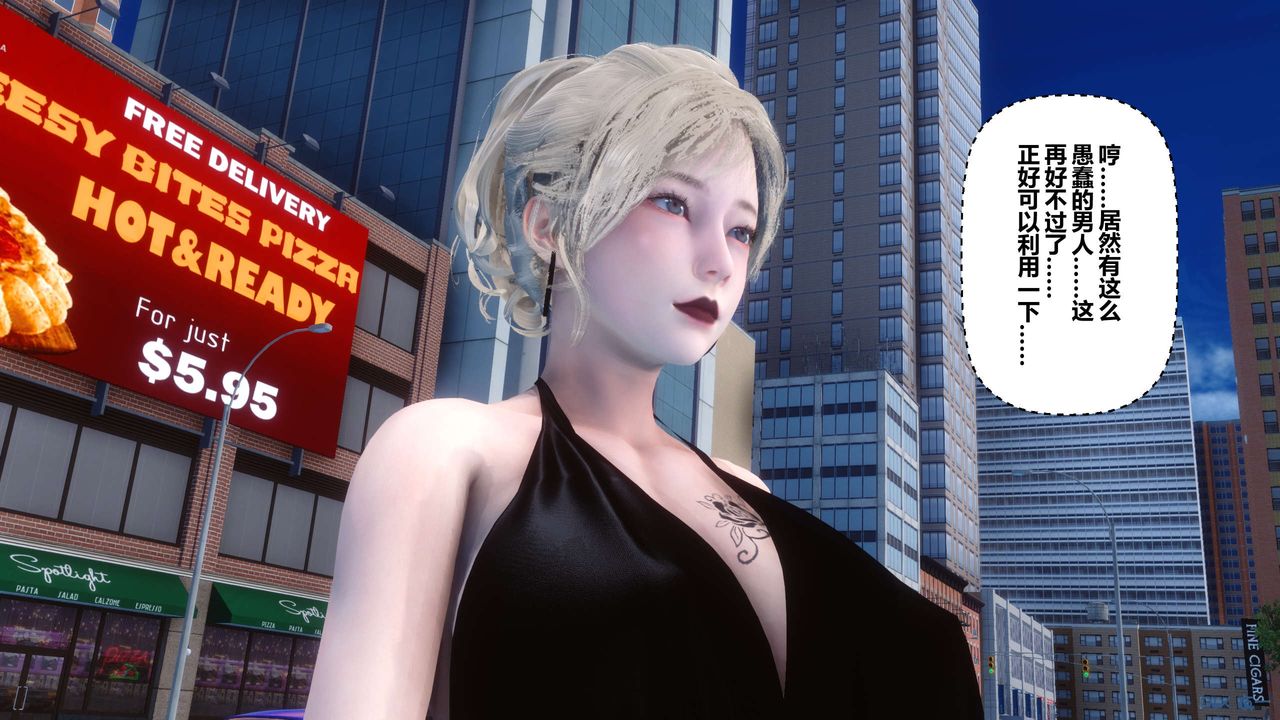 [3D]秘密高清无码版第44话