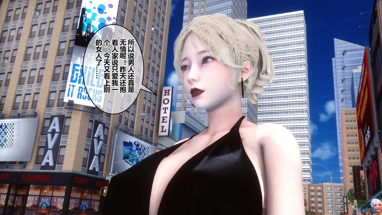 [3D]秘密高清無碼版第44話