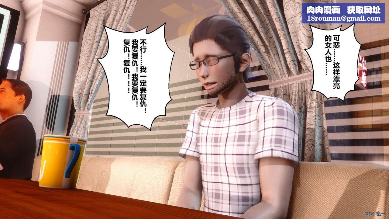 [3D]秘密高清无码版第44话