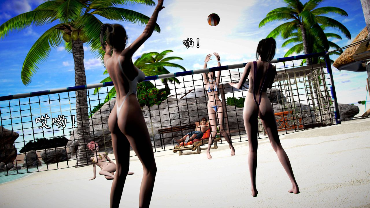 [3D]魔域人间第49话